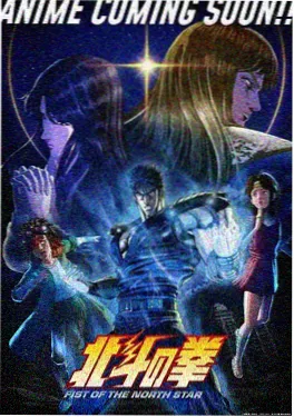 星穹战线 动漫 2025