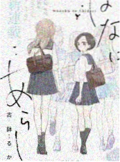 今日份坦白情感观察综艺海报